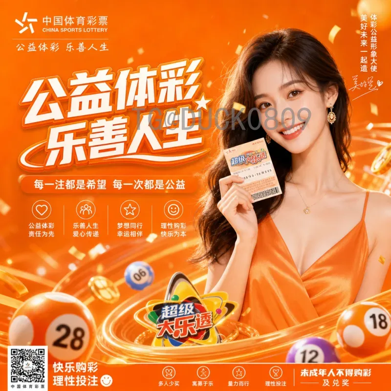 2026年美加墨世界杯决赛直播时间确定：球迷观赛攻略全指南